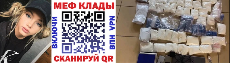 Где найти наркотики Белово КОКАИН  Мефедрон  А ПВП  АМФЕТАМИН  MEGA зеркало  Каннабис  Гашиш 