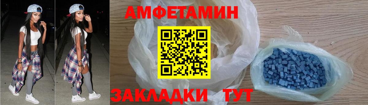 Amphetamine VHQ Белово