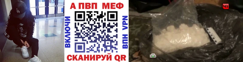 mega как зайти  купить наркотики сайты  Белово  Альфа ПВП кристаллы 