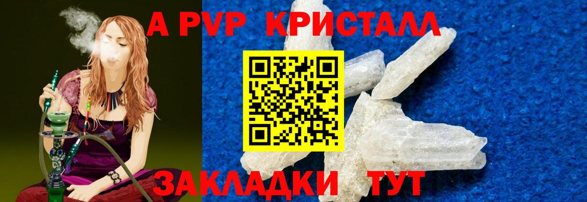 APVP СК  APVP СК КРИС  А ПВП Соль  Белово  Вход с VPN 