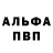 МДМА молли Allen Miner