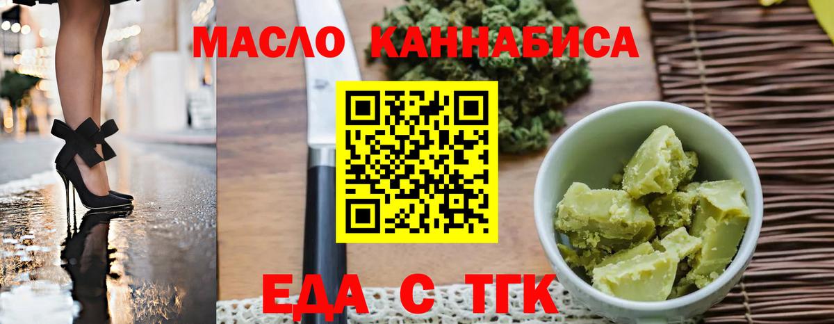 Canna-Cookies конопля  Белово 