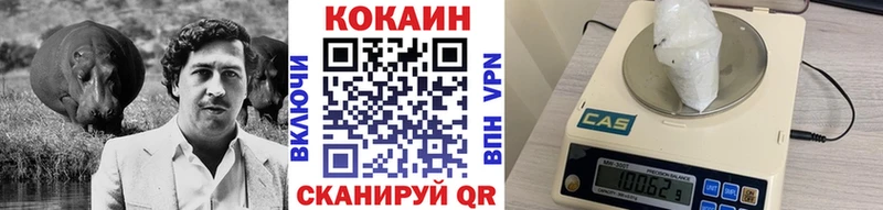 Кокаин 97%  магазин    Белово 