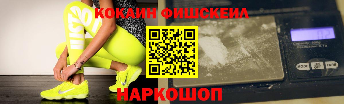КОКАИН 97% Белово