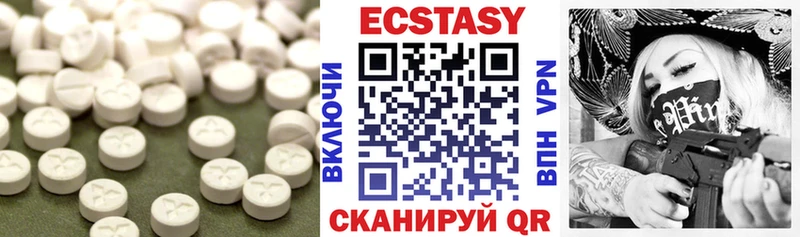 закладки  Белово  Экстази 250 мг 