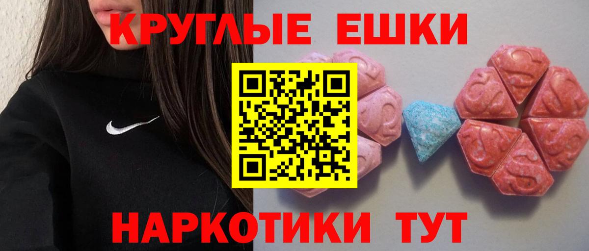 Ecstasy MDMA  Экстази  Белово  Экстази DUBAI 