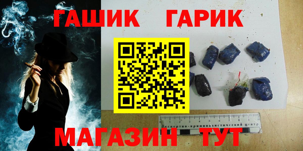 ГАШИШ гашик  Белово  Гашиш Ice-O-Lator 