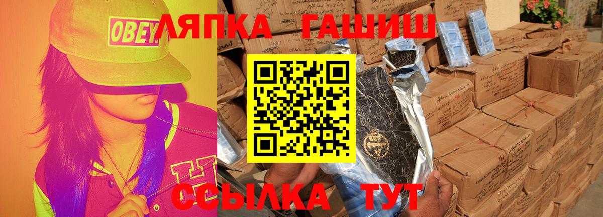 ГАШ убойный Белово