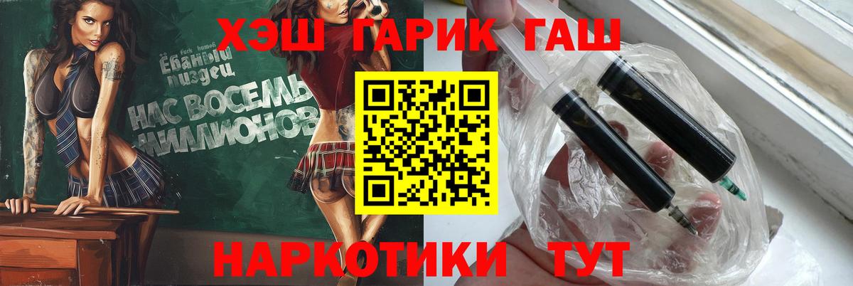 Гашиш ice o lator  ГАШИШ хэш  Вход с VPN  Белово 
