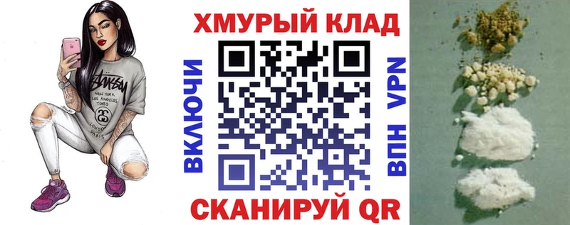 Героин хмурый  Белово 