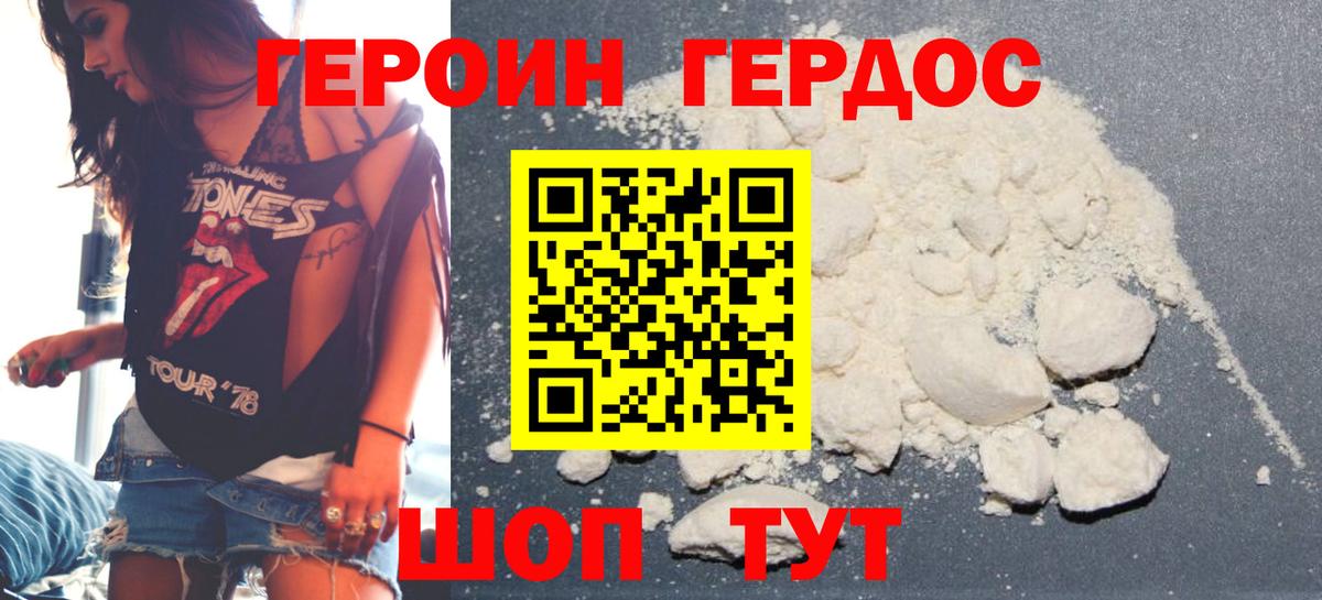 Амфетамин Белово