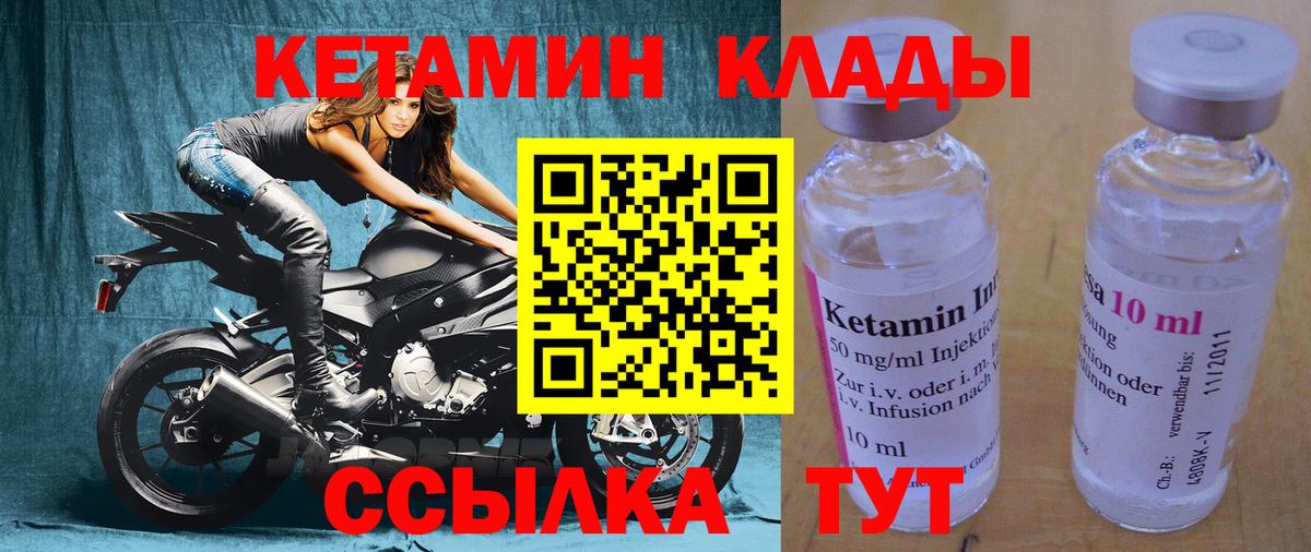 Белово  Вход с VPN  Каннабис  Мяу-Мяу  COCAIN  Мяу-Мяу  Гарик 