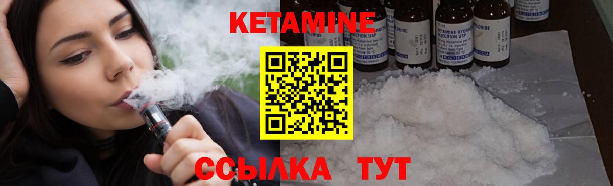 blacksprut сайт  Кетамин ketamine  Белово  КЕТАМИН ketamine 