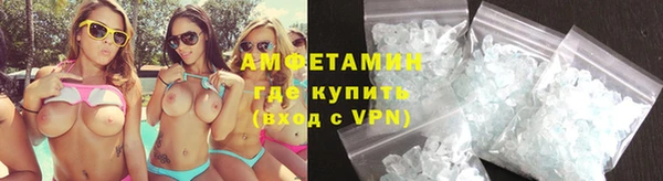 герыч Армянск