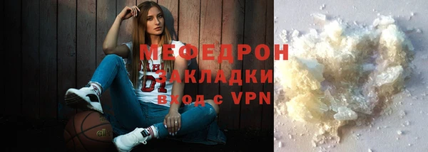 MDMA Premium VHQ Яровое