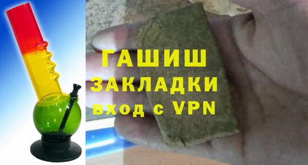 герыч Арсеньев