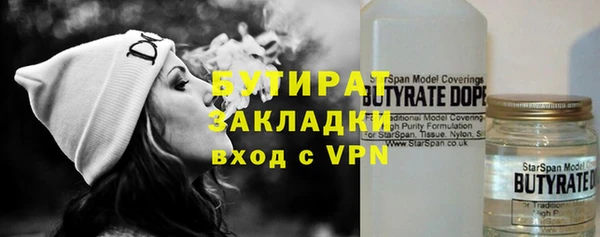 герыч Армянск