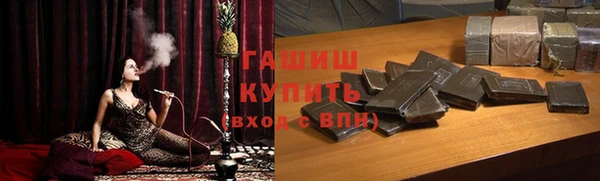 герыч Арсеньев
