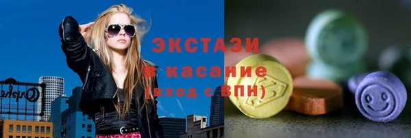герыч Армянск