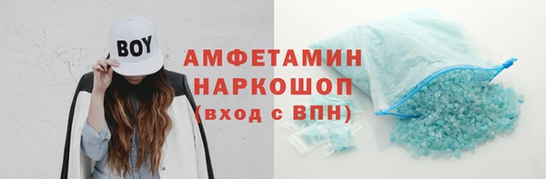 герыч Армянск