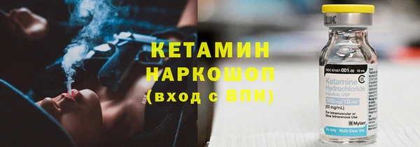 герыч Армянск