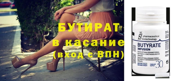 дмт Аркадак