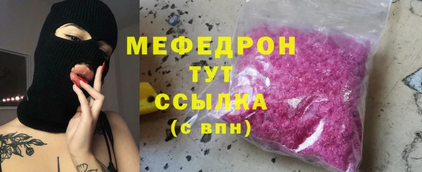герыч Армянск
