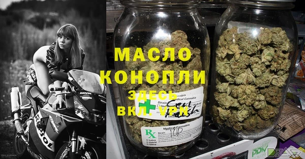 MDMA Горняк