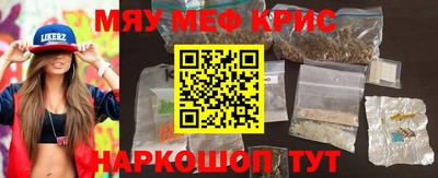 тгк Апшеронск