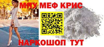 тгк Апшеронск