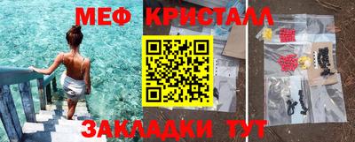 тгк Апшеронск