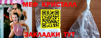 тгк Апшеронск