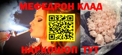 бутик Абакан