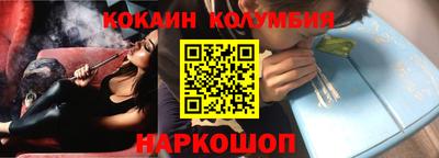кокс Апрелевка