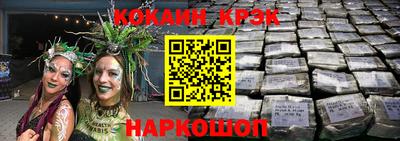 кокс Апрелевка