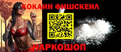 тгк Апшеронск