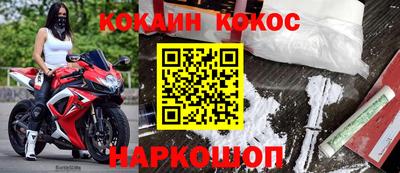 кристаллы Апшеронск