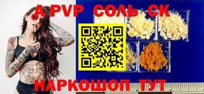 тгк Апшеронск