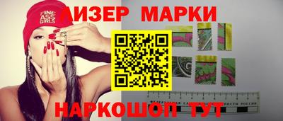 тгк Апшеронск
