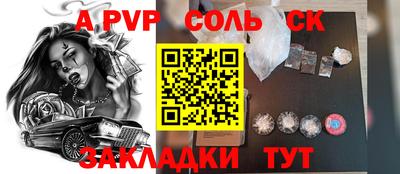 тгк Апшеронск
