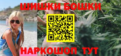 кристаллы Апшеронск