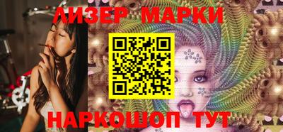 кристаллы Апшеронск