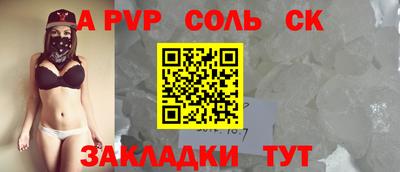 a pvp Аргун