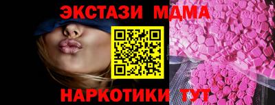 кристаллы Апшеронск