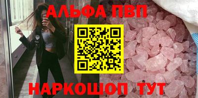 тгк Апшеронск