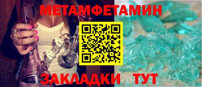 тгк Апшеронск