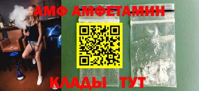 тгк Апшеронск