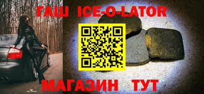 тгк Апшеронск