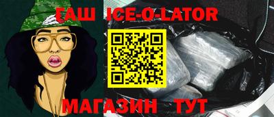 кокаин премиум Аргун