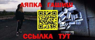 кристаллы Апшеронск